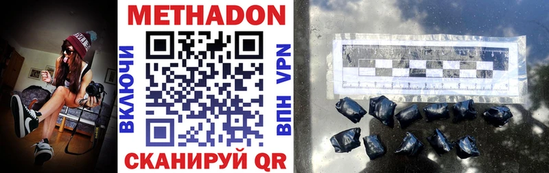 МЕТАДОН мёд  где купить   Янаул 
