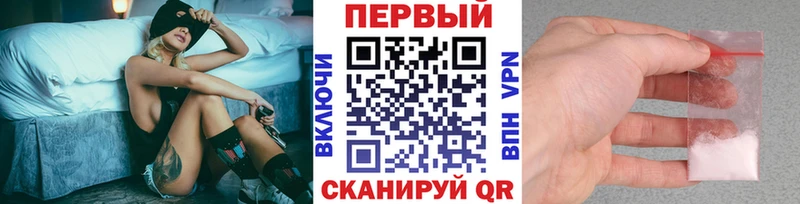 Первитин пудра  Янаул 