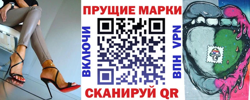 Марки N-bome 1,5мг  магазин продажи наркотиков  Янаул 