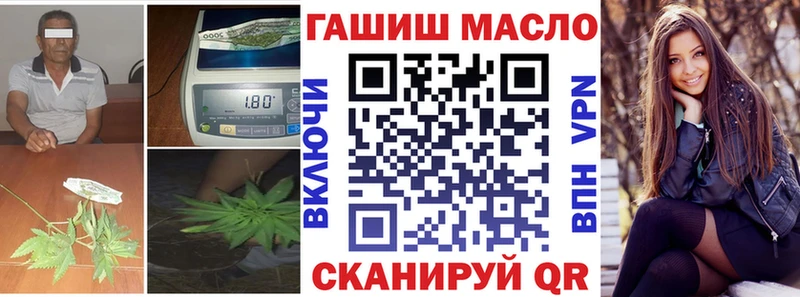 Дистиллят ТГК вейп  купить   Янаул 