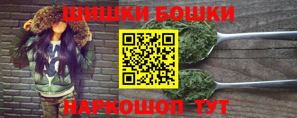 Каннабис конопля Янаул