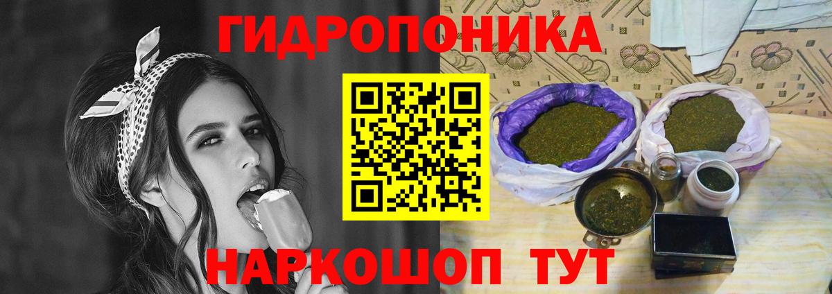 Марихуана план  Марихуана марихуана  Янаул  Вход с VPN  Бошки Шишки VHQ 